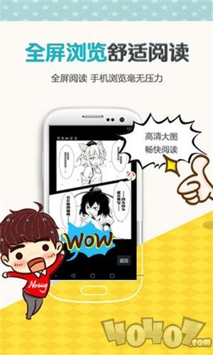 韩漫app歪歪漫画阅读