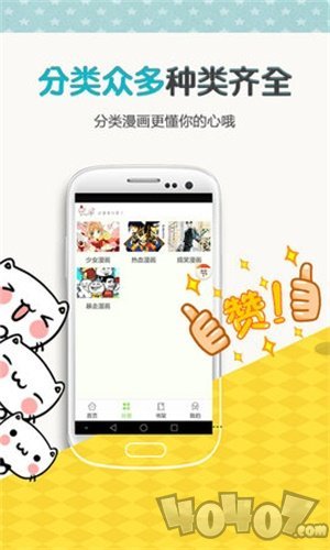 韩漫app歪歪漫画阅读