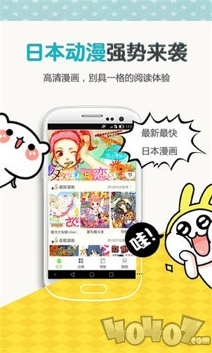 韩漫app歪歪漫画阅读