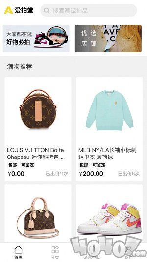 爱拍堂