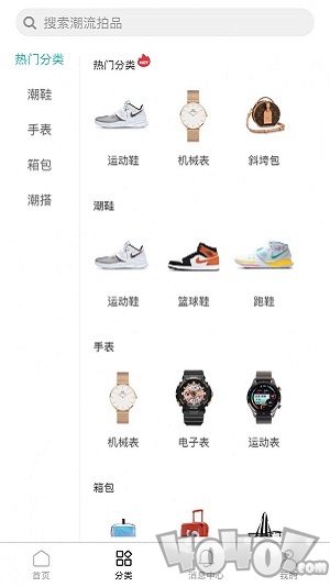 爱拍堂