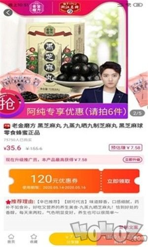 酷鹏优品