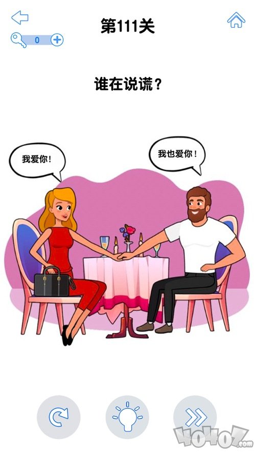 最强大脑3