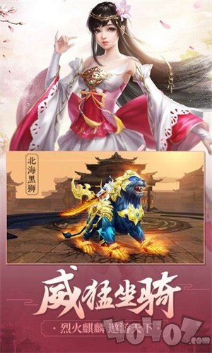 武仙漫漫路