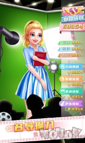 票房女王进化论