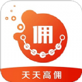 天天高佣