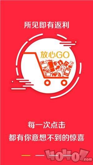 淘领优惠券