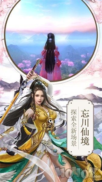 笑看江湖路