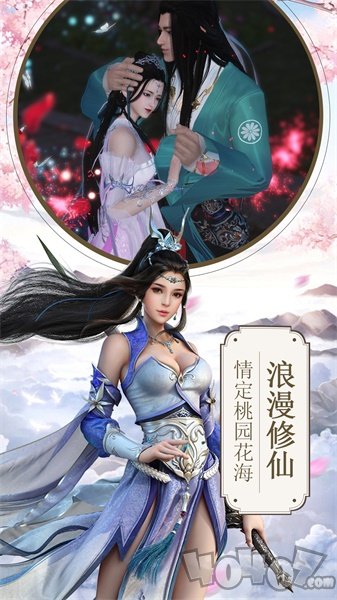 笑看江湖路