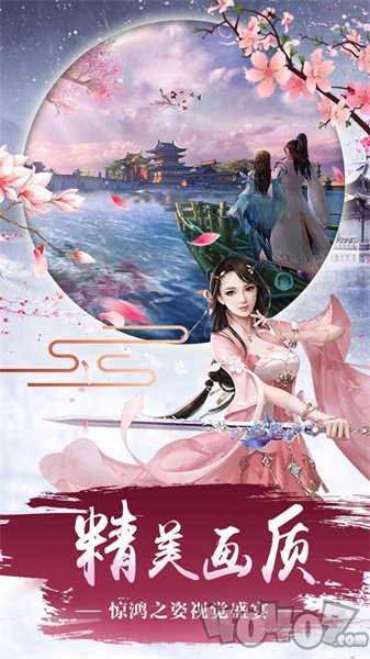 绝代道尊