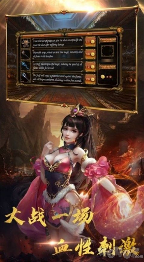 雾色神途