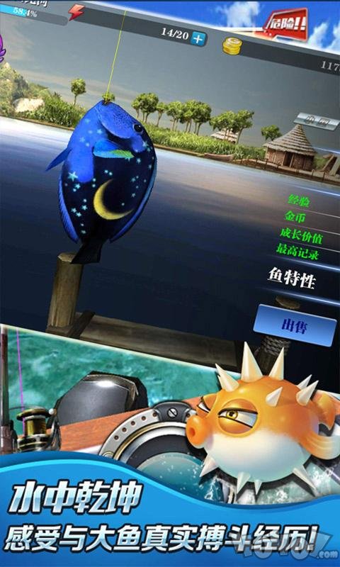 钓鱼模拟器