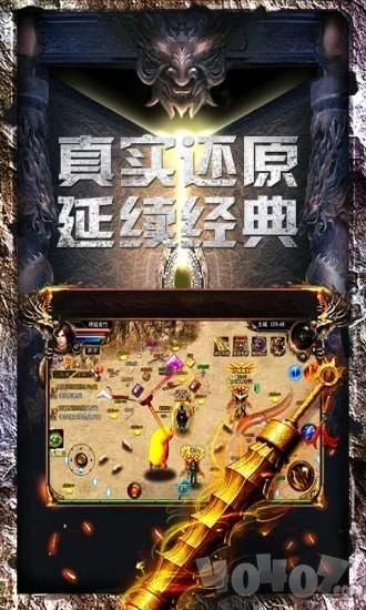 嘟嘟传说