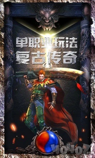 嘟嘟传说