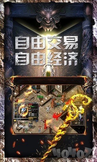 嘟嘟传说