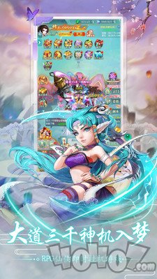 天道觉醒