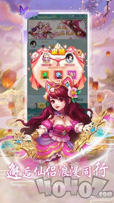 天道觉醒
