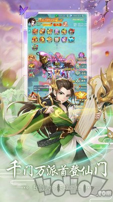 天道觉醒