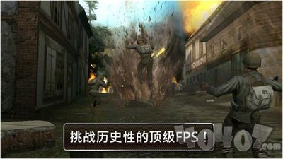 兄弟连2