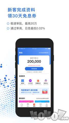 借款app排行_网上贷款哪家最可靠审核最容易过APP排名