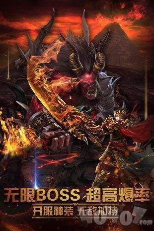 新开真透视戒指传奇