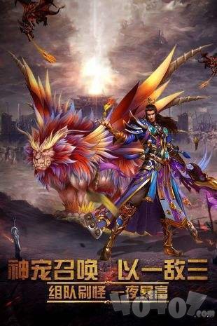 新开真透视戒指传奇