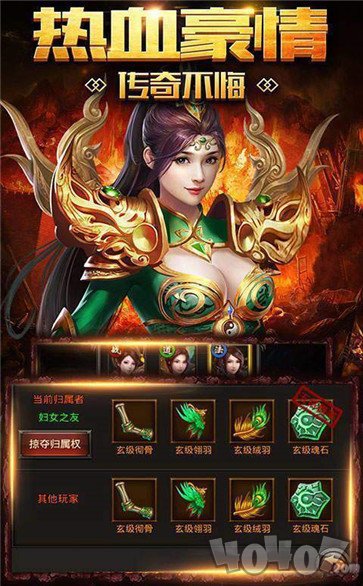 新开拳皇龙渊单职业
