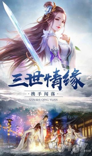 剑隐江湖录