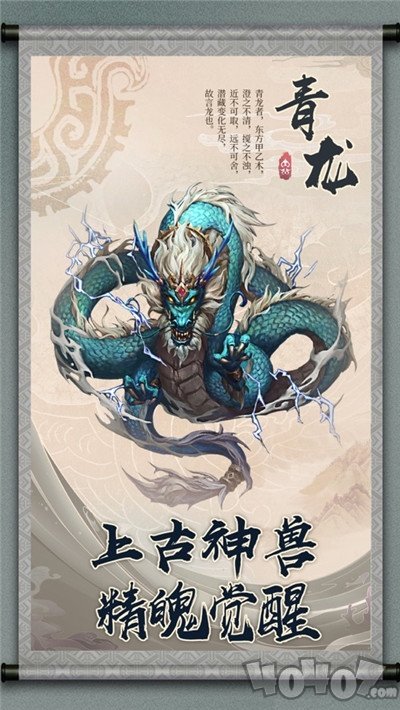 幻想山海