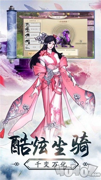 混沌倚天