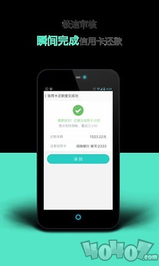 闪电还