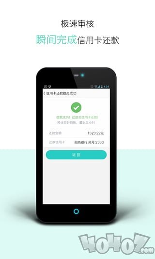 闪电还