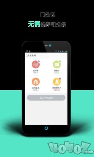 闪电还