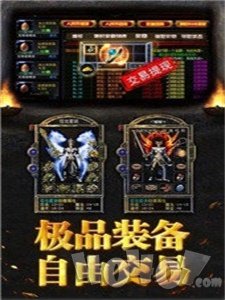 新开2合1合成版传奇