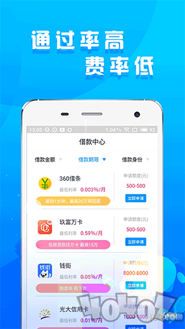 優(yōu)樂花