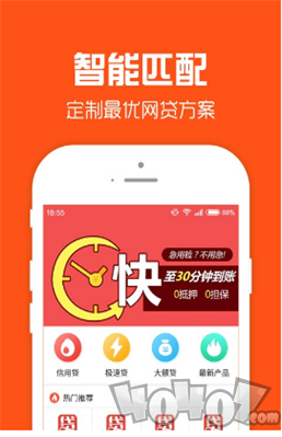 贝壳贷