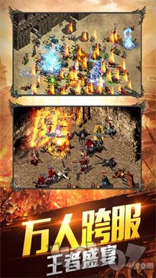刚开传奇复古1.70