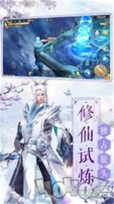仙穹奇域