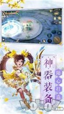 仙穹奇域