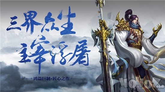 劫天仙穹