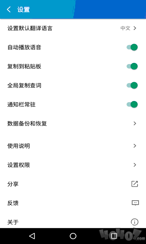 译配