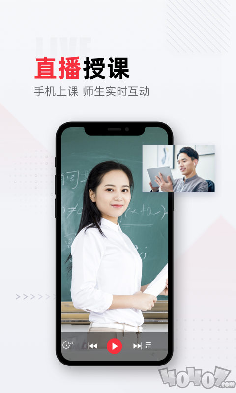 不凡课堂