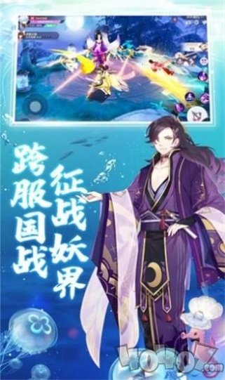 妖姬特训营