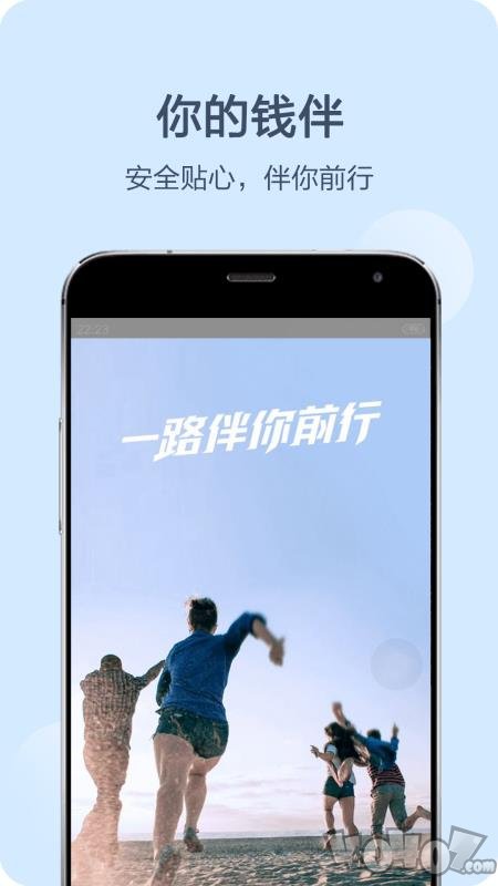 钱伴