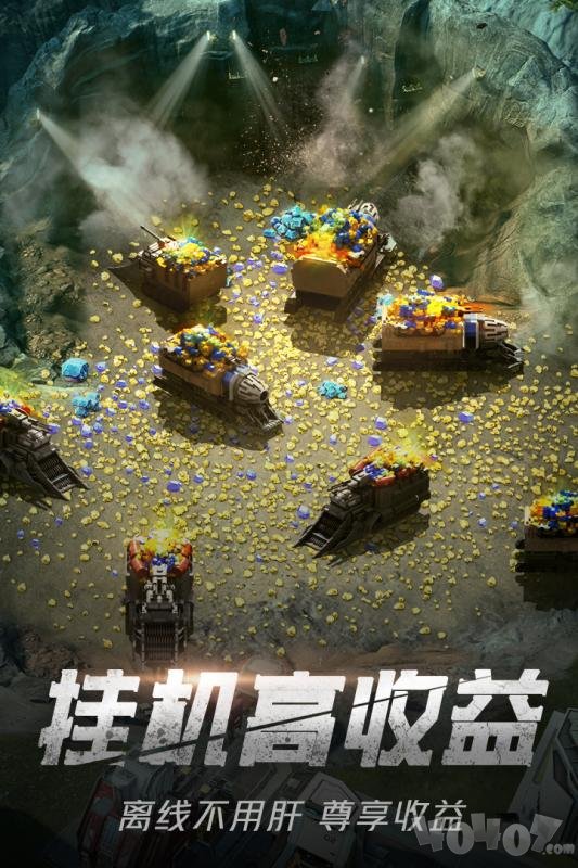 绝地装甲军团养成