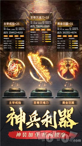 一刀神途
