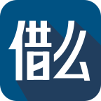 借么
