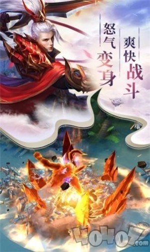 伏魔仙尊