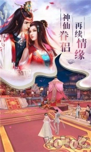 伏魔仙尊