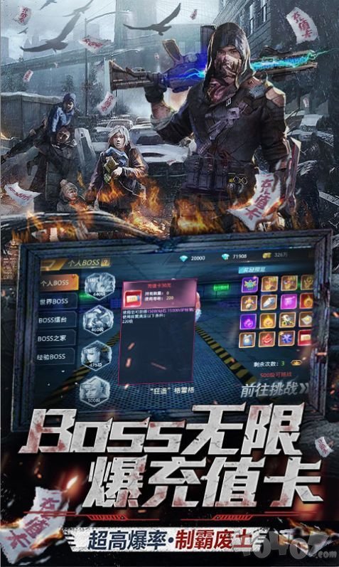 光明守卫者逃生